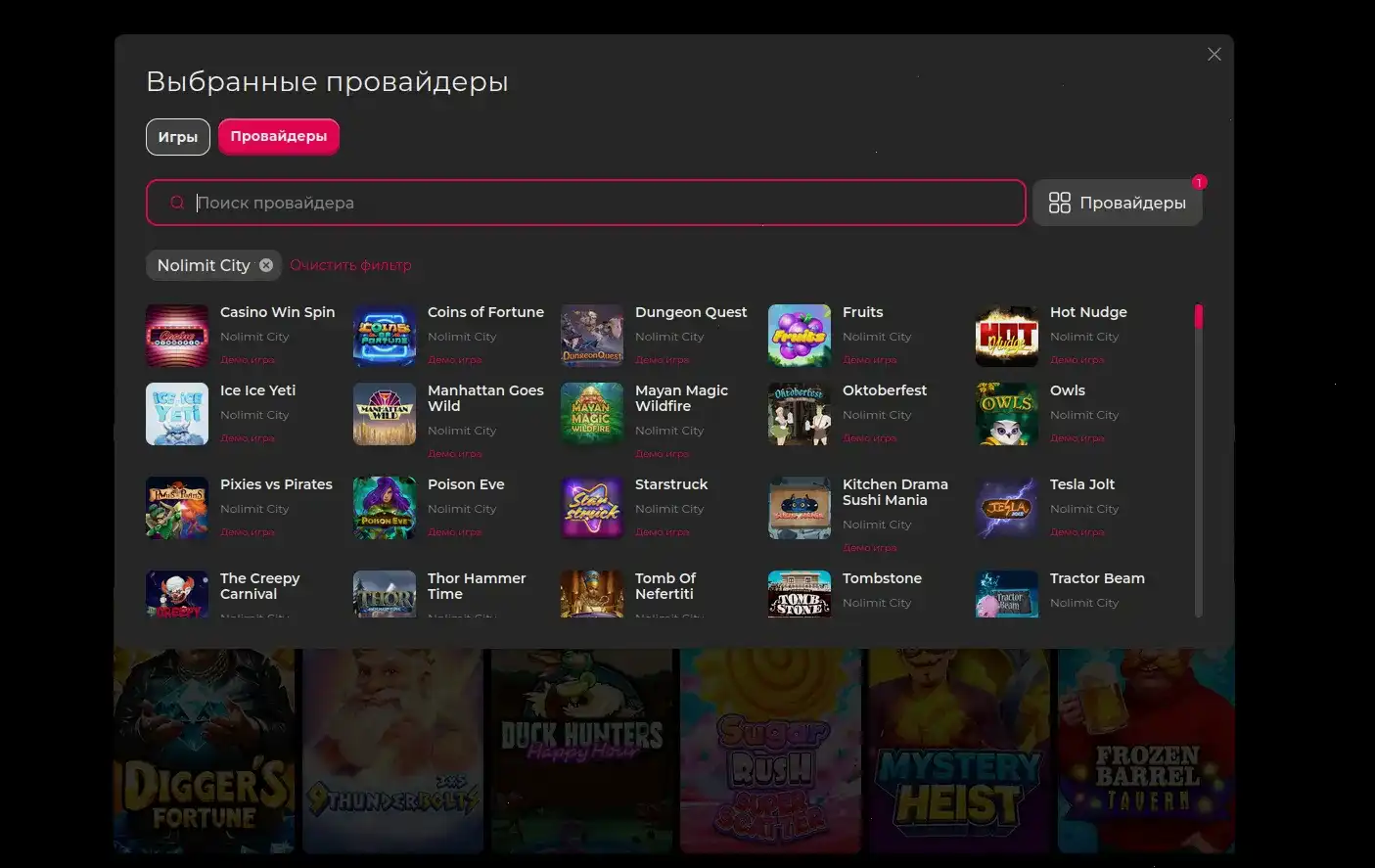 Запуск игрового автомата с яркими дизайнами на сайте Casher